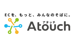 Atouch（アタッチ）